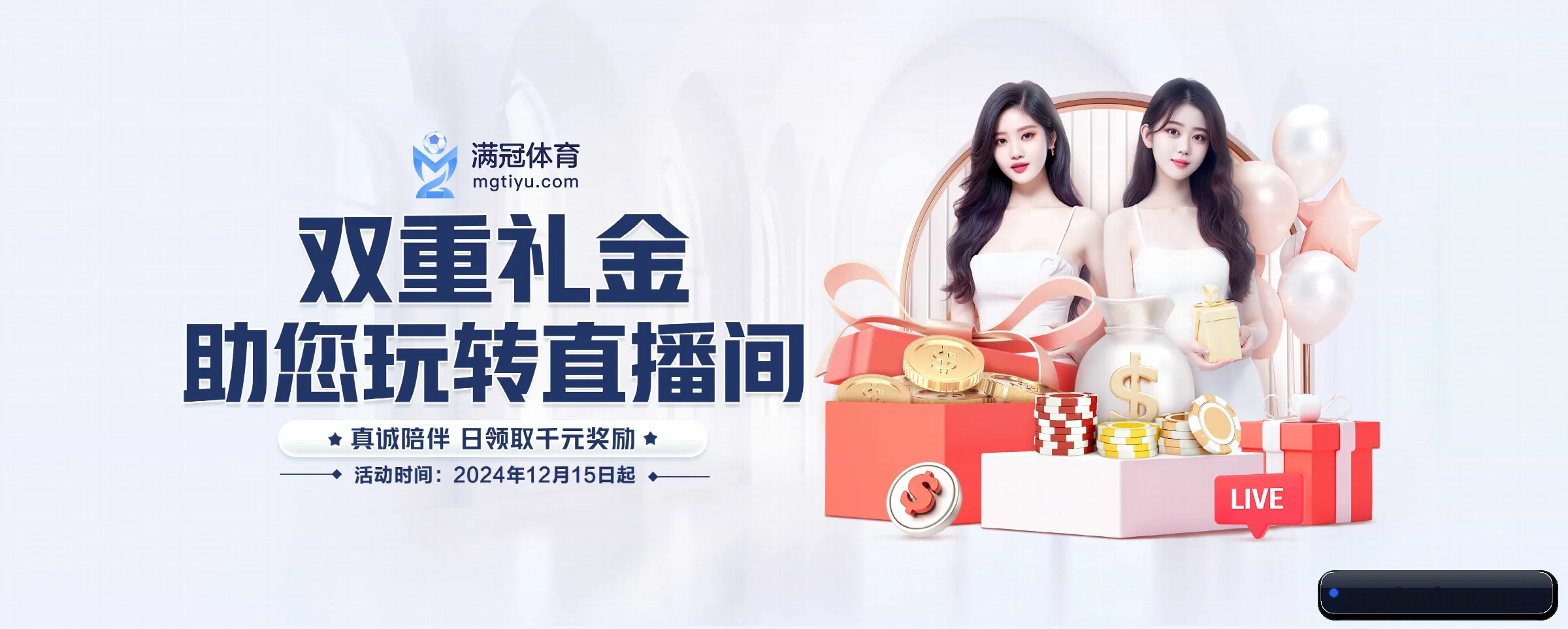 博天堂 APP
